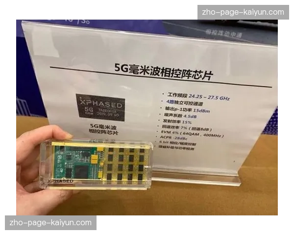 5G-A毫米波支撑高带宽需求 移动端机位部署灵活性大增