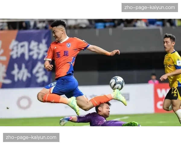 云南玉昆高位防线造越位成功，限制泰山锋线冲击空间