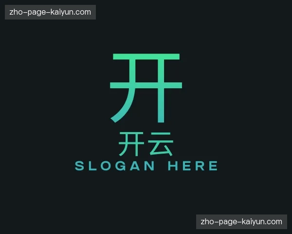 关于开云官方网站